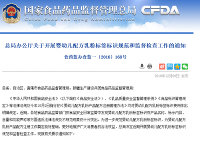 嬰幼兒配方乳粉標簽標識新規 禁用“進口奶源”等模糊信息，守護寶寶口糧安全