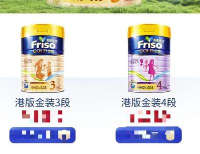 配方標(biāo)注存疑 完達(dá)山、雅士利等品牌嬰幼兒羊乳粉被指來源“不純”